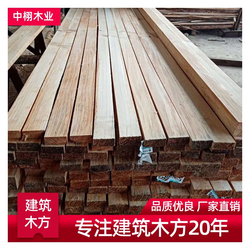 广西原木方木厂家 建筑木方 辐射松方木批发 现货