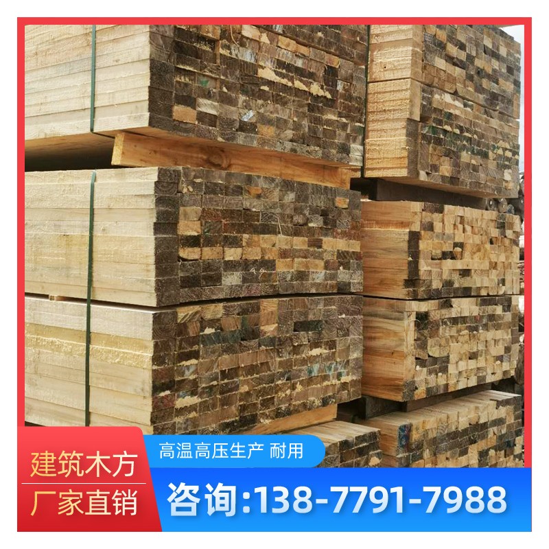广西木方批发 建筑木方价格 源头厂家发货全国 木方源头