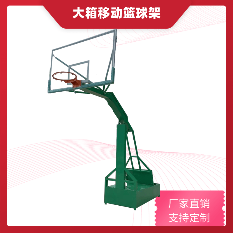 贺州篮球架 定制篮球架 便宜的篮球架