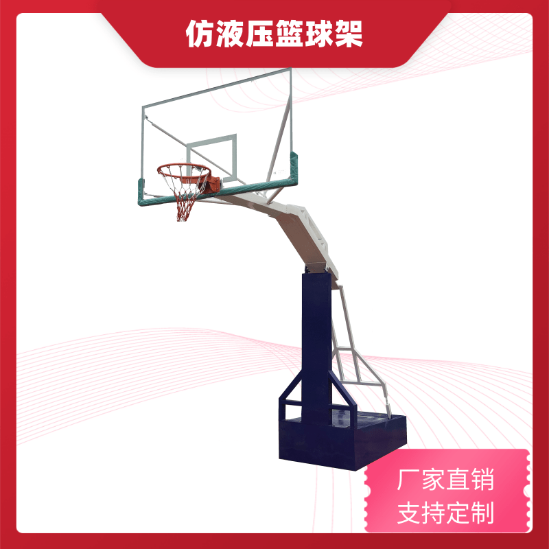 广西篮球架价格 篮球架厂家 篮球架尺寸