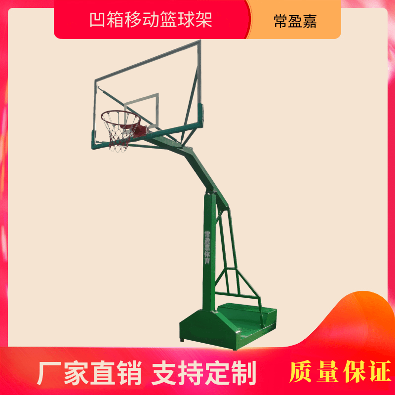 防城港篮球架厂家 篮球架批发 篮球架价格