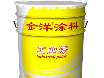 广西工业漆批发 船舶工业漆生产厂家 工业专用漆价格