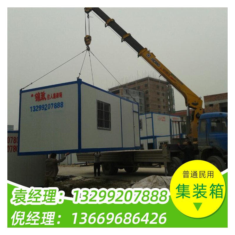 柳州集装箱房 定制集装箱 可移动集装箱房价格