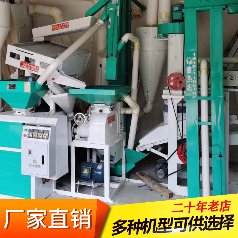 南宁碾米机厂家 大型碾米机价格 15吨组合碾米机 打米机碾米机