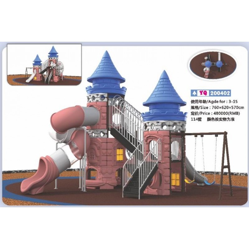 广西儿童玩具滑梯 幼儿园专供滑梯 塑料滑梯定制
