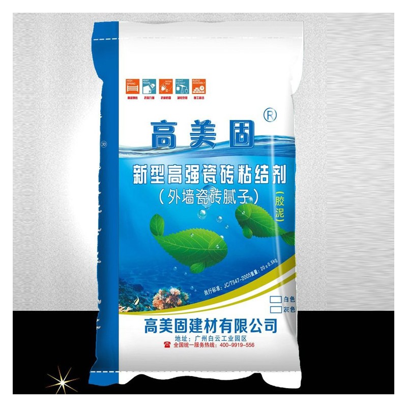 玉林肥料袋加工厂家 直销化肥塑料编织袋 彩色印刷肥料袋