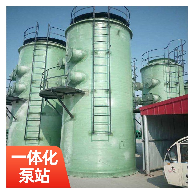 广西一体化泵站定制发货 厂家供应 污水处理化泵站 效率高