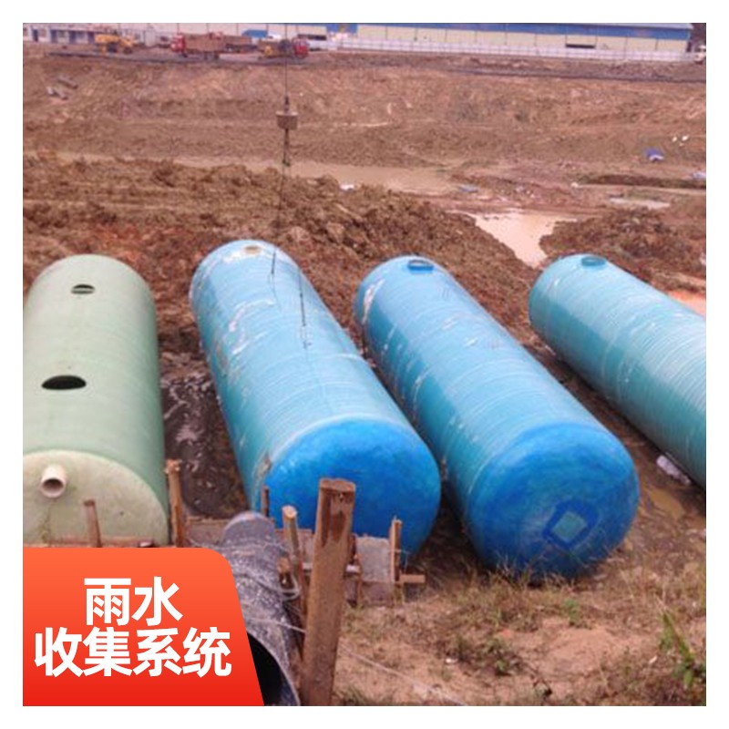 广西雨水蓄水模块厂家 雨水收集系统工程 工厂直营