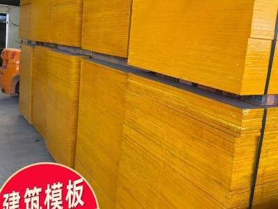 广西建筑木板厂家 工地木板定制 工程木板批发价格 彭杨木业