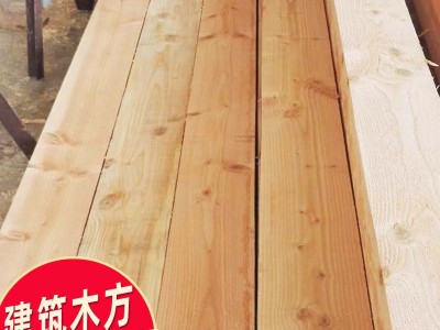 广西桂林方木厂家  杉木木材 工程木板批发 建筑工程木方供应