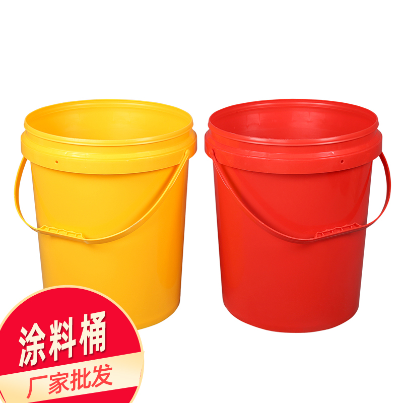 液体肥塑料桶价格 290mm肥料桶 求购涂料桶  18升塑料包装桶