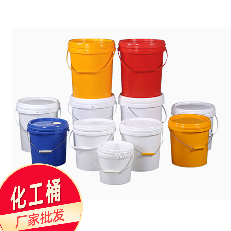 16升液体肥塑料桶 2.5mm化工桶 16L容量塑料桶 南宁塑料桶生产厂家