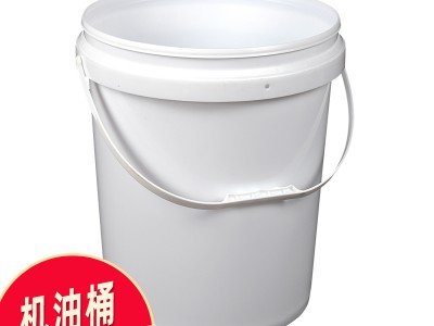南宁20L机油桶 20升涂料桶乳胶漆机油桶  广西塑料桶厂家