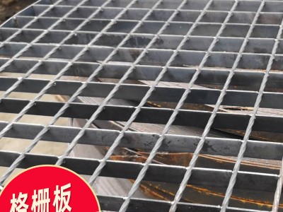 广西电厂钢格板 齿形防滑钢格板 镀锌平台钢格板 景晨厂家