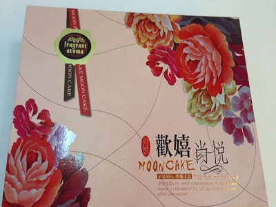 广西南宁纸箱制作厂家 月饼盒定制包装 纸盒设计公司