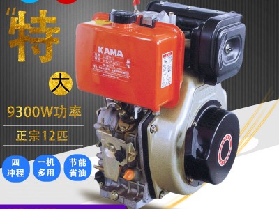 南宁柴油机供应 凯马192F192FE单缸风冷柴油机 农用四驱动力发动机微耕机