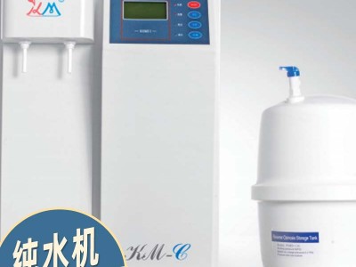南宁纯水机厂家 反渗透系统 KMCF分析纯水器 RO纯水机价格