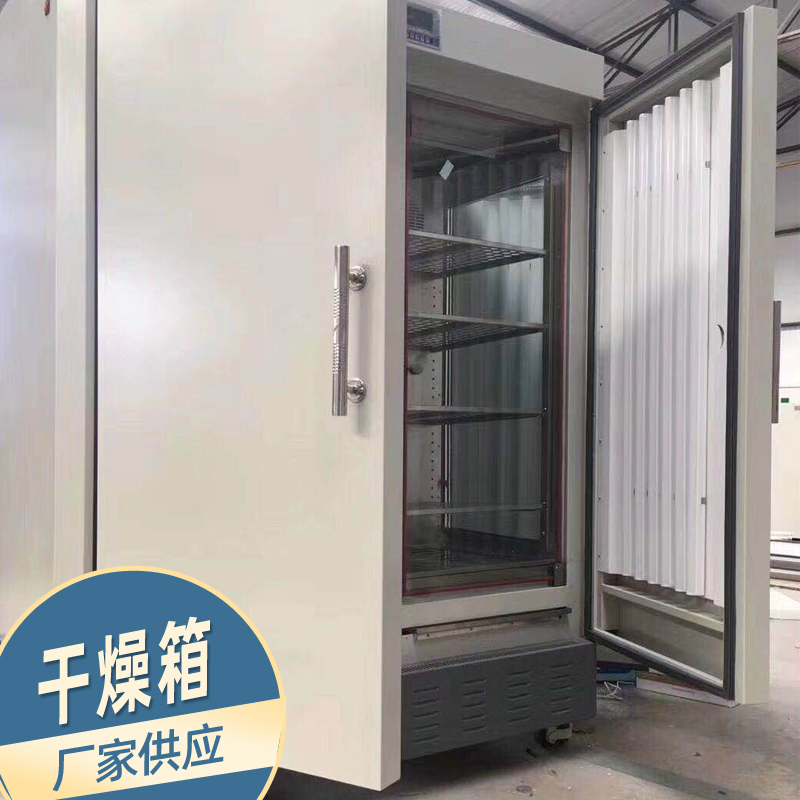 桂林干燥箱价格 真空干燥箱厂家供应 电热鼓风干燥箱批发