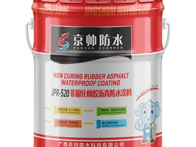 广西防水涂料厂家 防水涂料批发 非固化橡胶沥青防水涂料