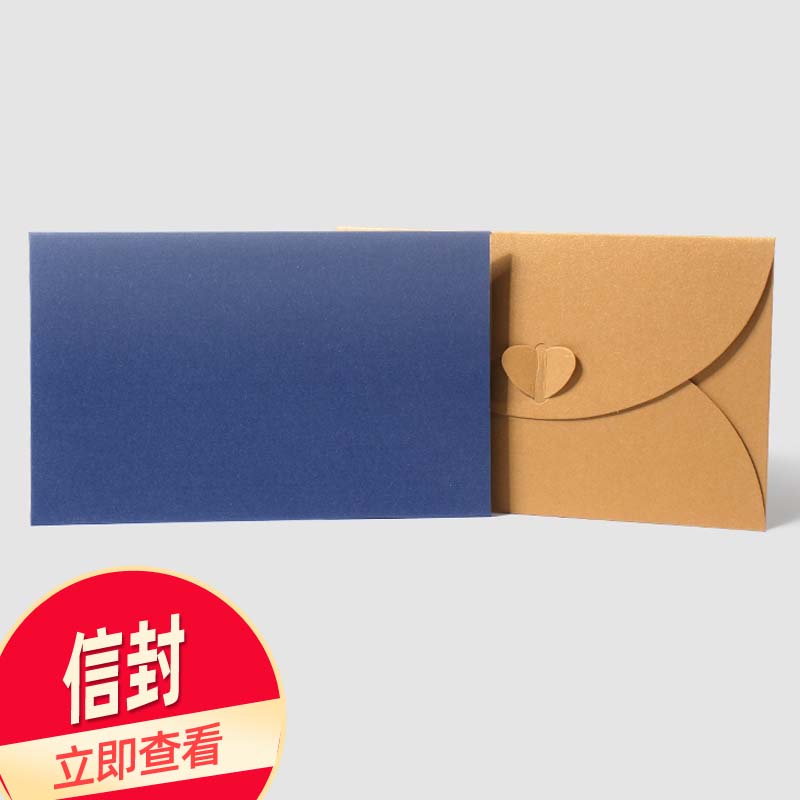 南宁书刊印刷 工厂直供 信封红包印刷 定制设计