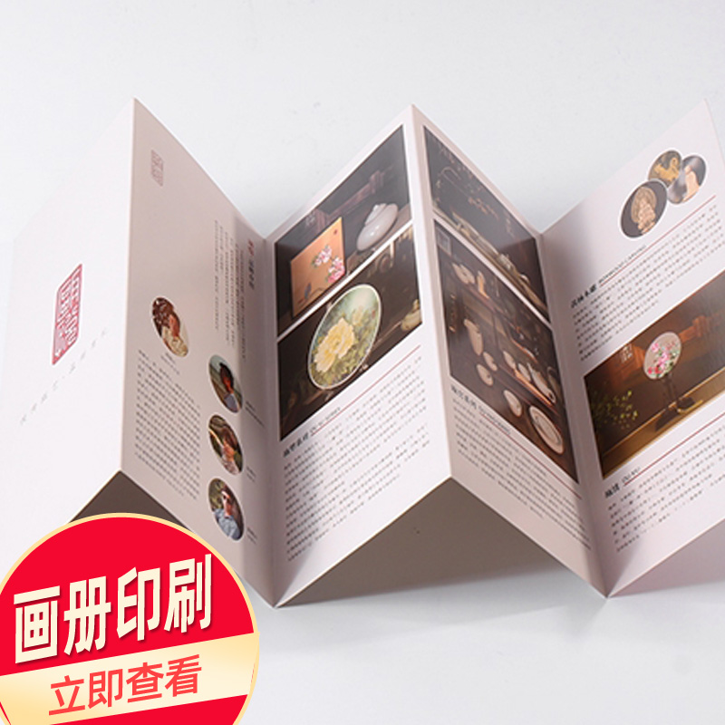 画册印刷 广告宣传画册厂家 供应印刷 价格实惠 南宁画册印刷厂