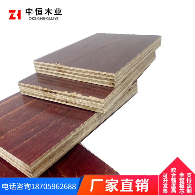 广东中山建筑模板生产厂家 工地红板