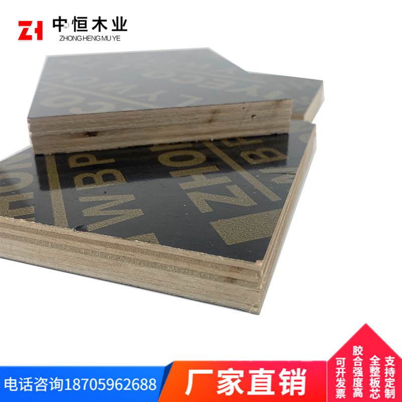 广东广州木模板 建筑模板 清水模板 覆膜板性能好