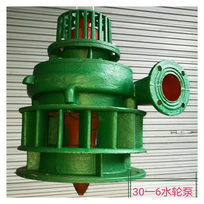 水泵厂家 水轮泵供应商 立式单级离心泵