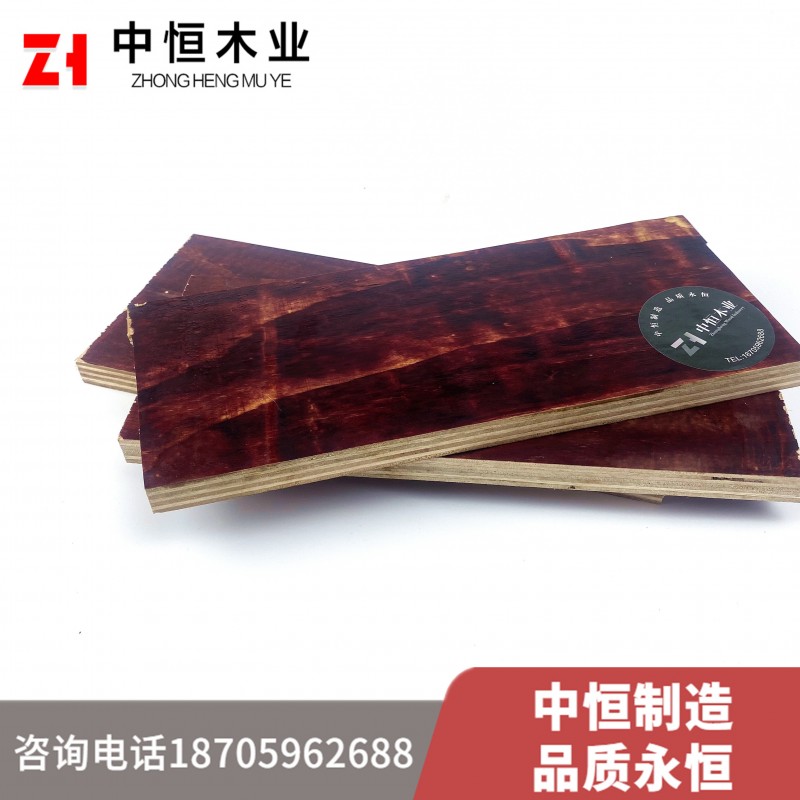 广东广州建筑模板厂家 木模板