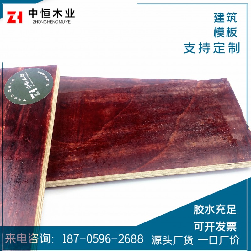 广东珠海建筑模板厂家 木模板