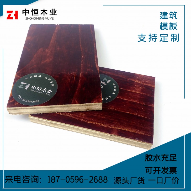 湖南长沙建筑模板生产厂家 工地木模板批发