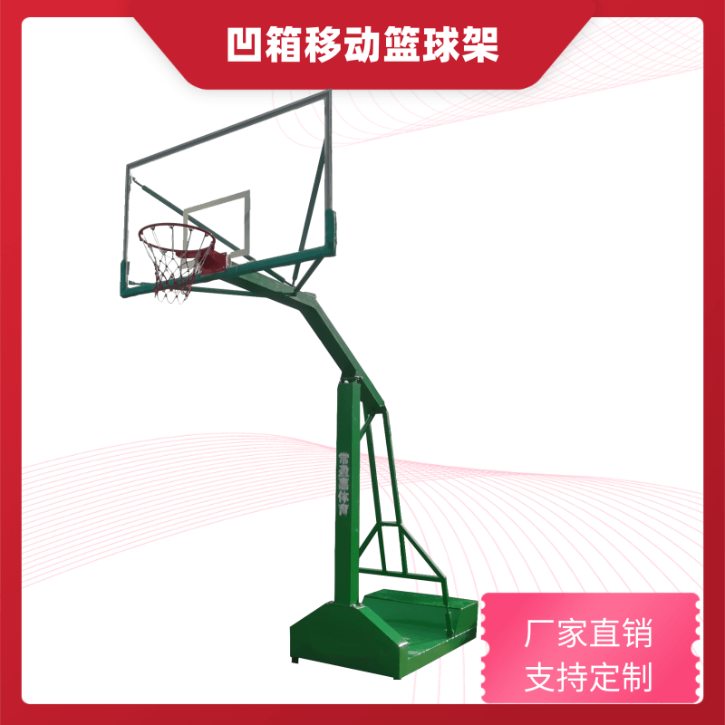 广西篮球架价格 篮球架厂家批发