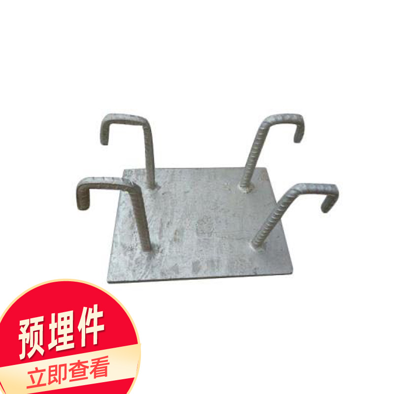 南宁预埋件生产厂家 供应钢筋混凝土预埋件 钢板 角码批发 厂家直销