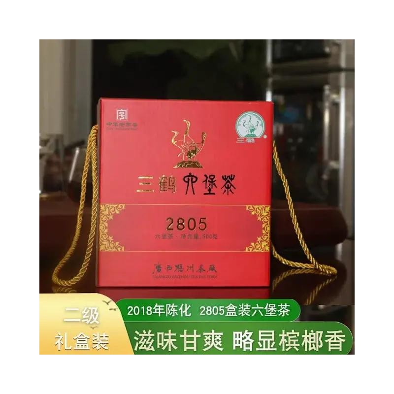 三鹤2805六堡茶盒装  梧州六堡茶茶厂厂家直销 批发有优惠