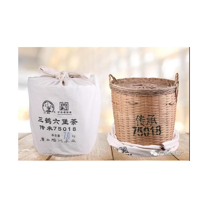 梧州三鹤六堡茶新品传承75018 厂家直销 批发价格优惠
