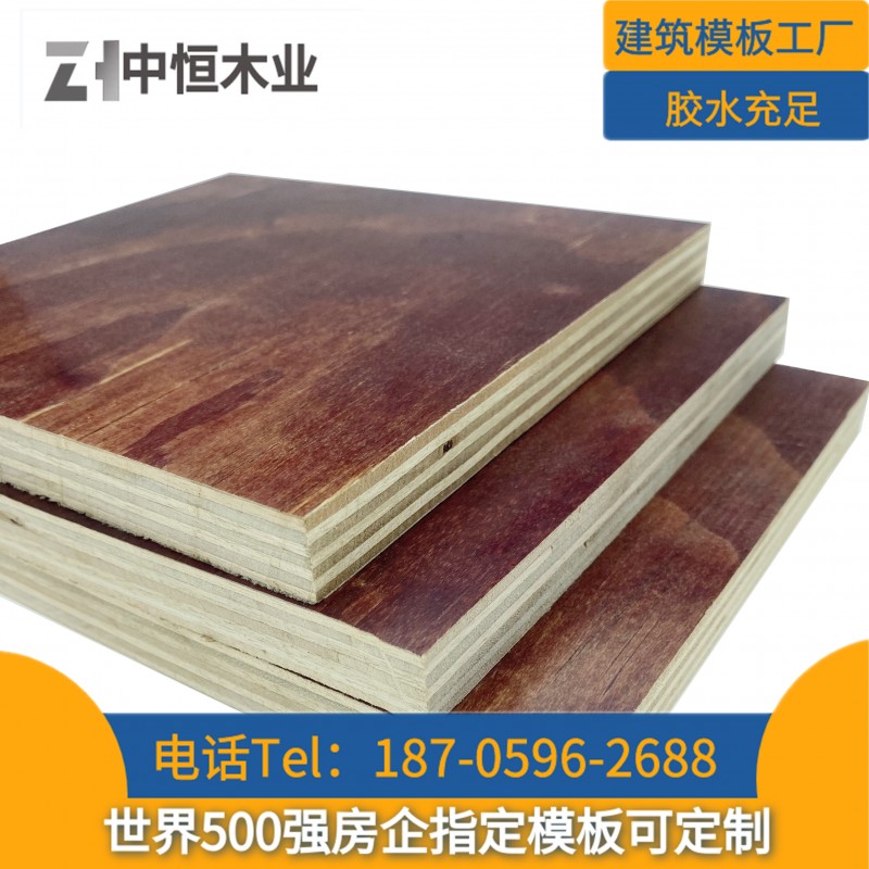 湖北荆州建筑木模板 清水模板 建筑工地红板 覆膜板