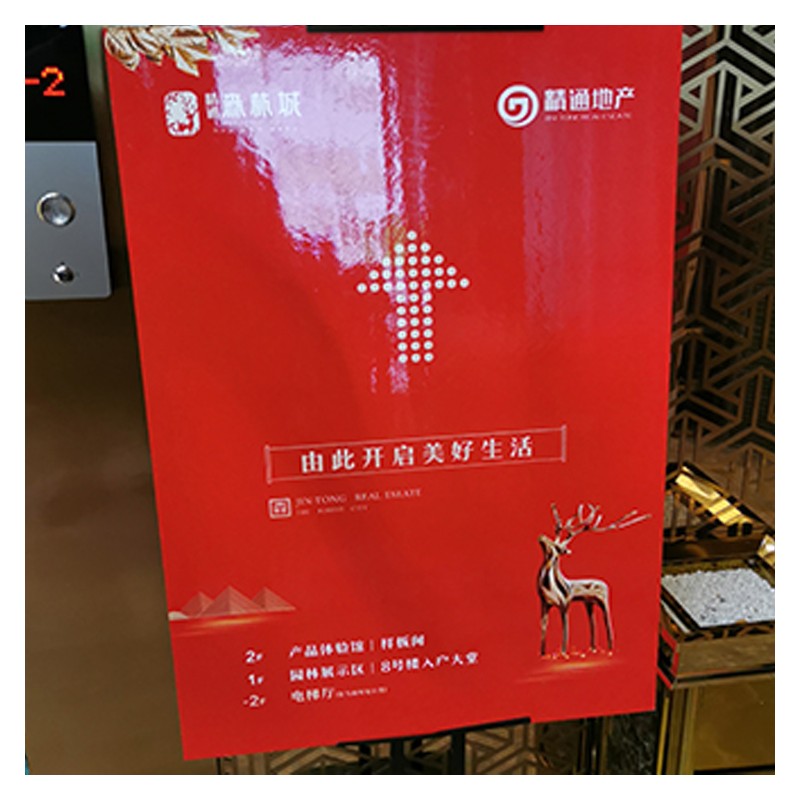 南宁供应写真背胶 广告喷绘制作加工 店铺宣传墙写真背胶
