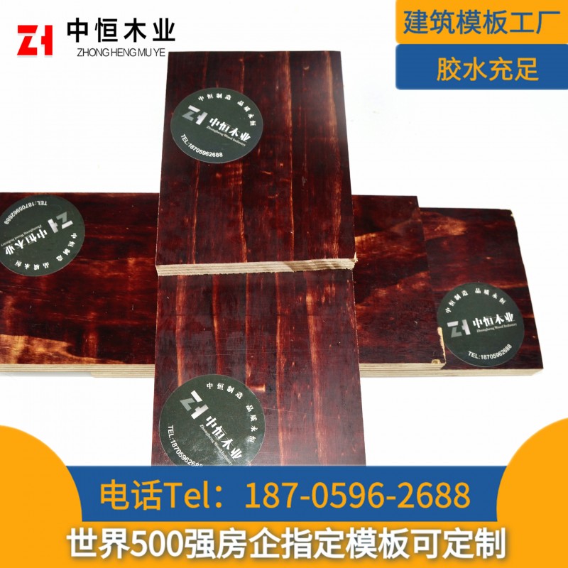 湖北荆门建筑模板厂家 清水模板 建筑工地红板 木模板