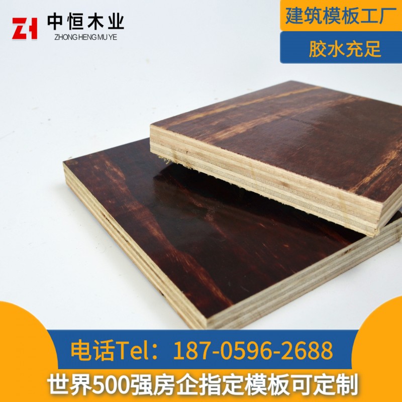 湖北咸宁建筑模板厂家 清水模板 建筑工地红板 木模板