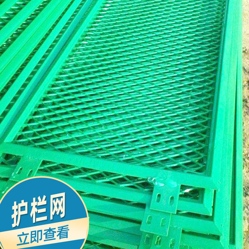 南宁护栏网生产批发 供应钢板网护栏 镀锌菱形网 护栏网