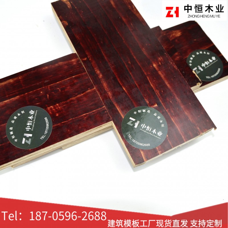 湖北荆州建筑木模板市场 清水模板 建筑工地红板