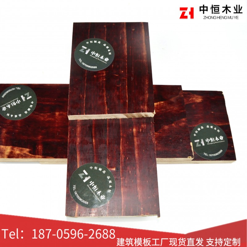 湖北宜昌建筑木模板市场 清水模板 建筑工地红板