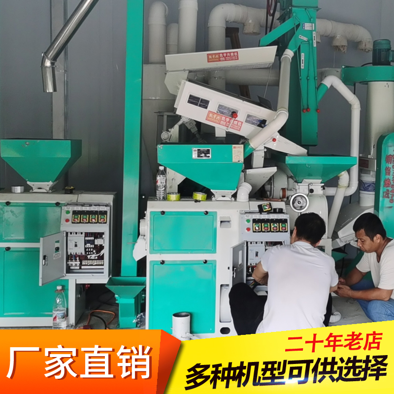 南宁多功能碾米机 厂家直销20吨组合新型碾米机 价格优惠