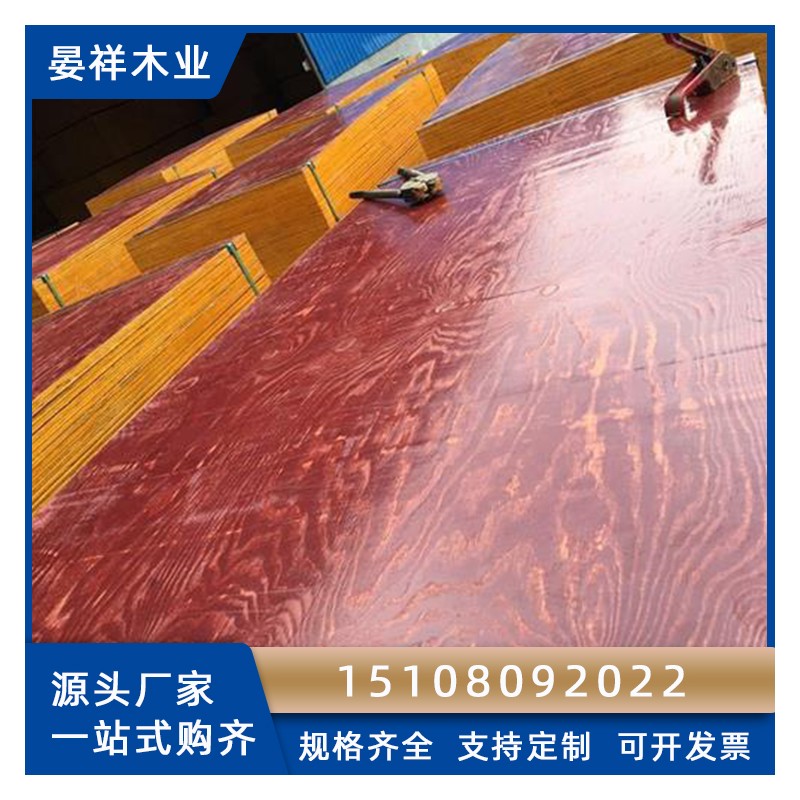 广西建筑模板厂家直销 层1.4批发建筑模板 建筑小红板生产