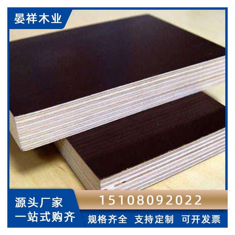 南宁建筑覆膜板直销 胶合板 1.3高端苯酚面覆膜板 量大价优