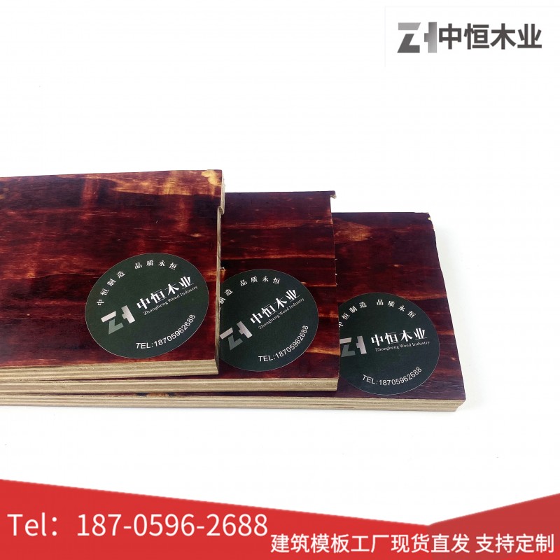 四川泸州建筑木模板实力厂家 清水模板 建筑工地红板现货提供