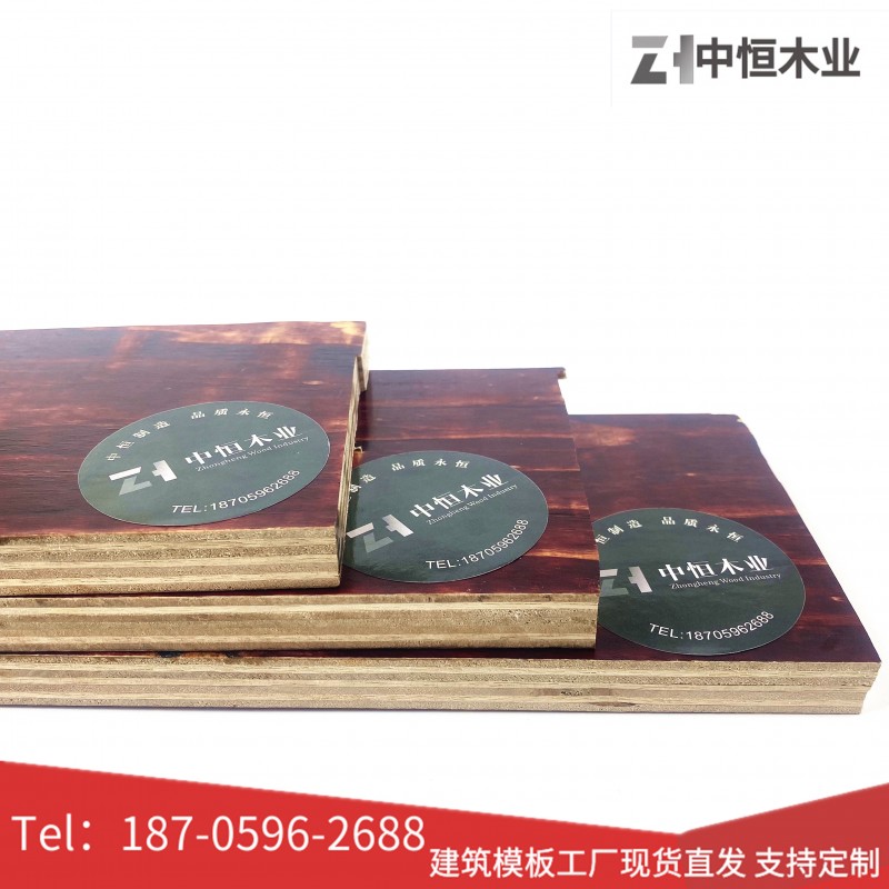 四川德阳建筑木模板精选厂家 清水模板 建筑工地红板直销