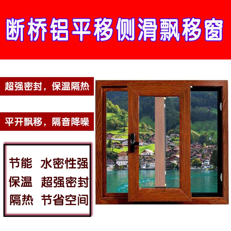 广西隔音窗加工厂 专业隔音门窗定制 隔音窗批发价格