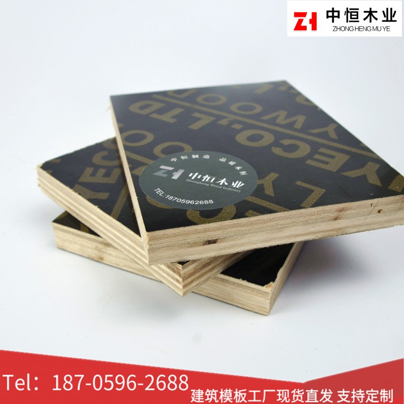 四川攀枝花建筑模板厂家 清水优质模板 木模板建筑工地红板
