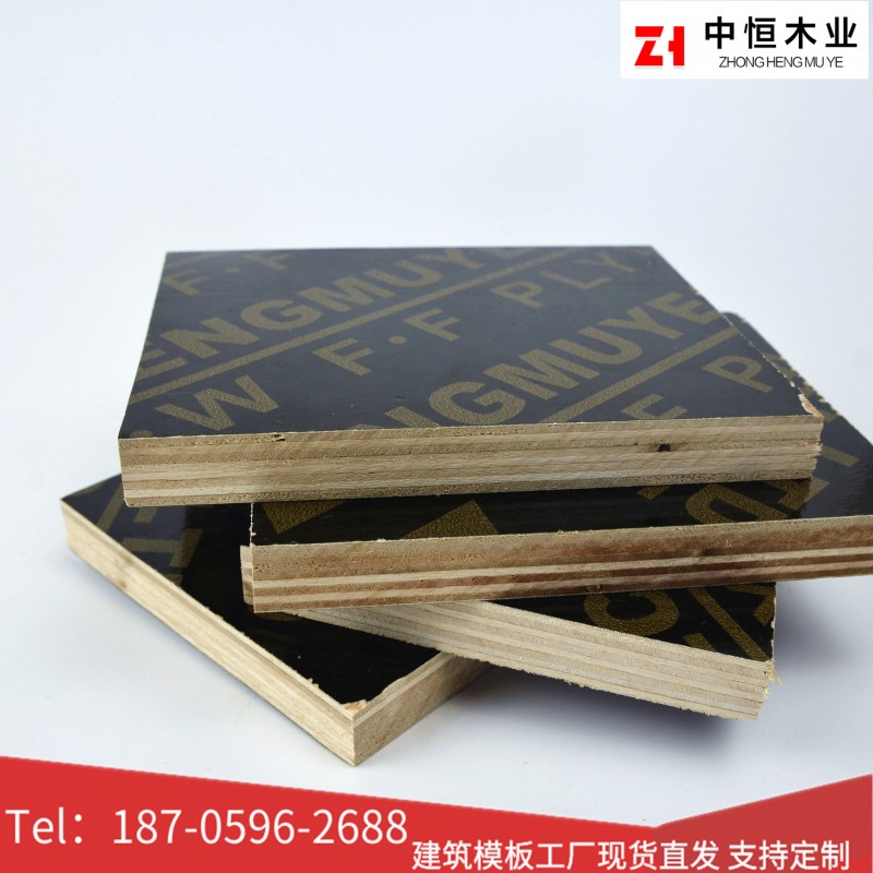 四川泸州建筑模板厂家 清水模板 木模板建筑工地红板